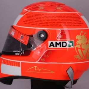 2006-MS-Brazil-Official-Replica (2)