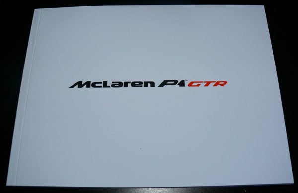2015 McLaren P1 GTR brochure 'Owner's Edition'