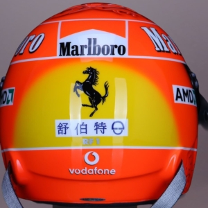 2004-MS-China-Official-Replica (3)